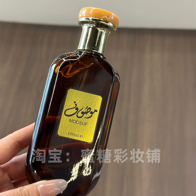 冷门但好闻 中东贵妇渣女迪拜阿拉伯土豪浓香牛奶话梅持久神秘香