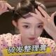 日本胎毛碎发神器女刘海杂毛整理膏头顶防炸毛固定刷儿童小发蜡棒