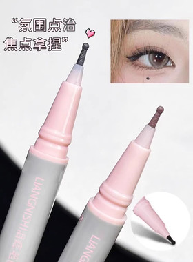 混血亚裔轻欧美辣妹妆！pudaier雀斑笔点泪痣笔自然野生晒斑玩妆