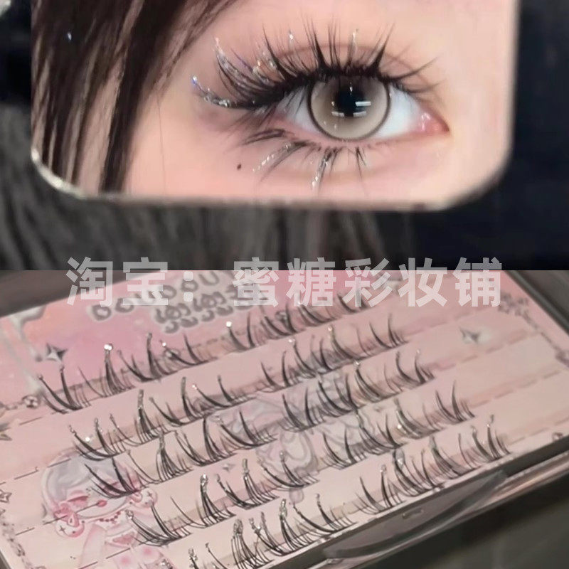 雪精灵仙子睫毛圣诞璀璨星光碎钻亮闪仙女款网红漫画睫毛美睫专用,彩妆/香水/美妆工具,假睫毛,淘宝优惠券,粉丝福利购,淘宝优惠卷