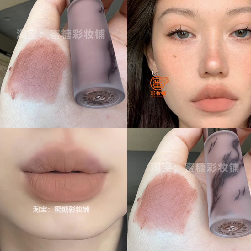 黄皮日常哑光裸色口红 标准亚麻裸色唇釉亚裔Jaden美式女高唇泥