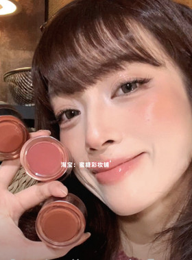 1+1大于3的境界！秋冬也能get水雾氤氲感 懒人淡颜多用腮红唇膏
