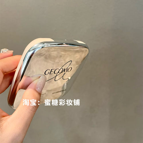 15块的价格！500的效果！冷门平价粉饼巨细腻控油补妆无粉感磨皮