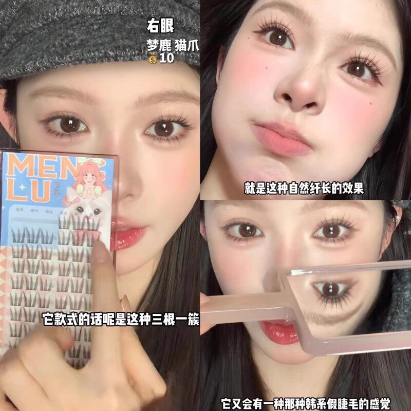 秋鱼爱用推荐！梦鹿女团款猫爪爪太阳花假睫毛自然女团舞台大容量
