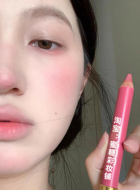 jaden同款！双头腮红笔修容笔多用棒2025新款爆款膨胀收缩杏色oo0