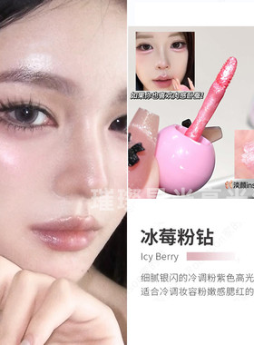 韩国dahlia同款天国液体高光试色自然提亮显白高光持久试色卧蚕液