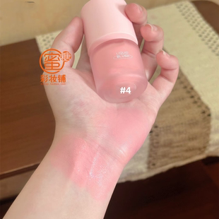 惊为天腮..氛围感原生腮红 清透腮紫水蜜桃韩女团 氧气感液体腮红