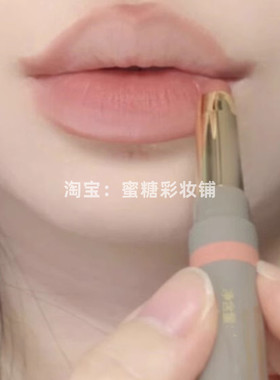 有手就会 oo0平替双头唇膏笔唇线雾嘟笔口红笔LP703裸色双色阴影
