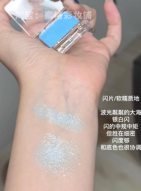 仙仙的冰蓝色眼头提亮珠光清冷透明感海蓝色碎闪薄荷曼波单色眼影