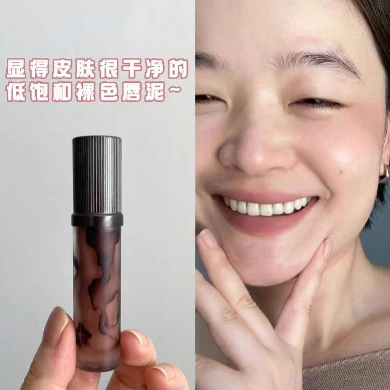 一种与世无争的美！唇泥口红显白不沾杯学生深唇打底唇霜裸色咖棕
