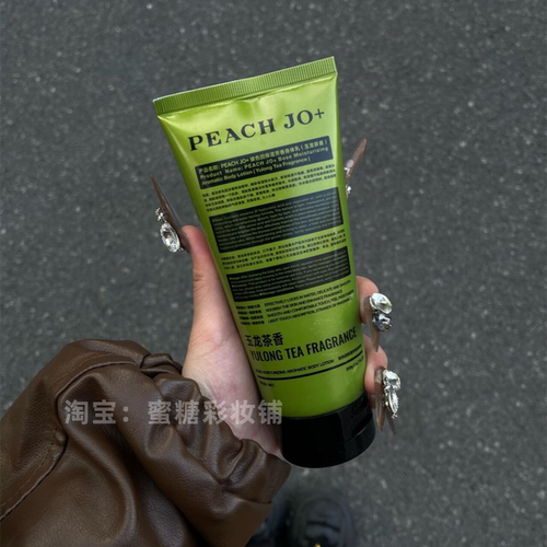 茶叶+茉莉！玉龙茶香好闻哭啦.甘醇清冷本命伪体香身体乳滋润保湿