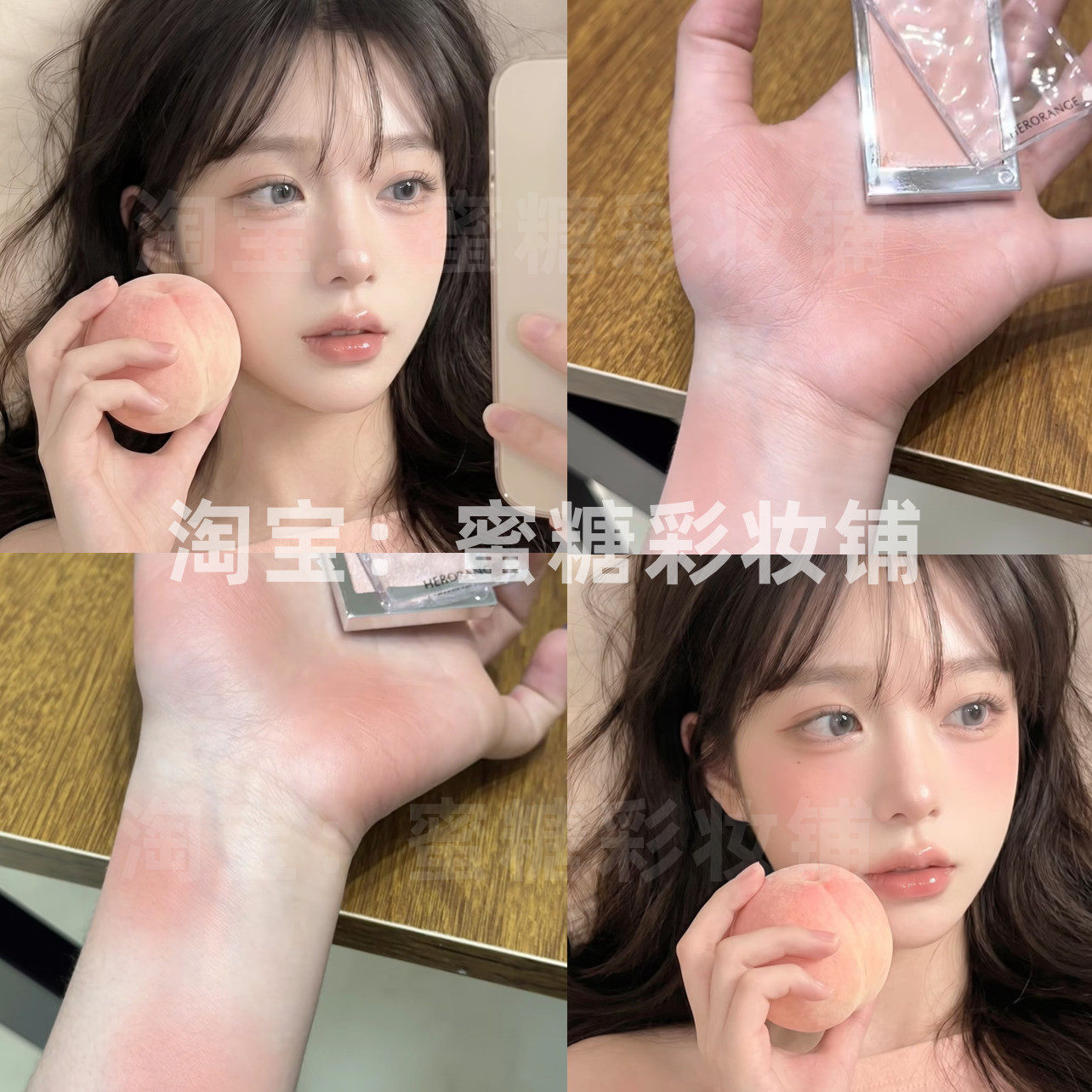 软软的桃子色腮红眼影 韩女淡颜裸杏水蜜桃色滑盖碎闪清透氧气感