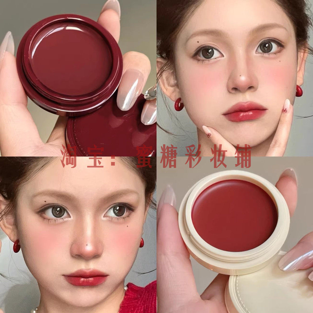 微醺上脸！正好微醺唇颊冻多用膏哑光水光新年限定红酒冻伪素颜