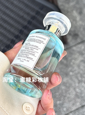找到了每次下雨过后空气中弥散的味道  淡蓝色香水香柠檬茉莉香氛