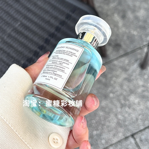找到了每次下雨过后空气中弥散的味道  淡蓝色香水香柠檬茉莉香氛