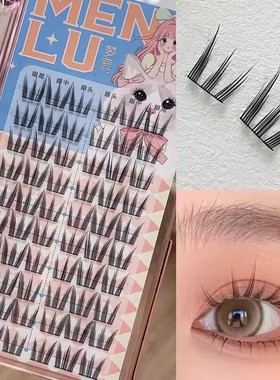 梦鹿假睫毛猫爪爪女团款自然单簇分段式细梗大容量贴眼头眼中眼尾