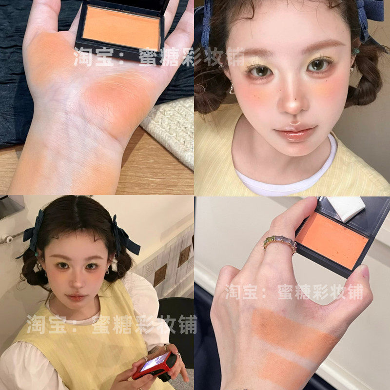 小猴子同款 春日清新柠檬黄出游妆 日落橘腮红腮黄日杂奶橘泰姬陵