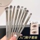 常用 8支眼部化妆套刷 柔软不扎抓粉力强好晕染镰刀鼻影刷带刷套