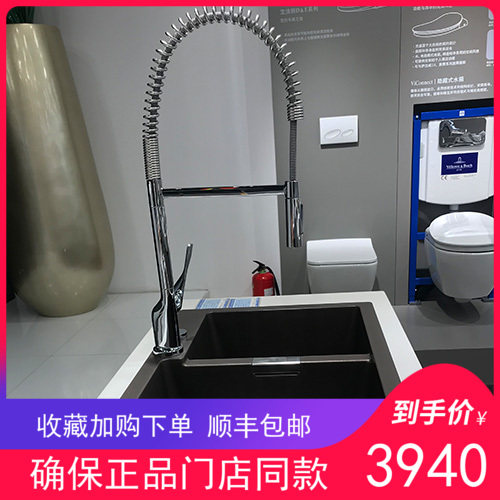 汉斯格雅花岗岩水槽套餐雅生厨房龙头43001110+39840007+43011007