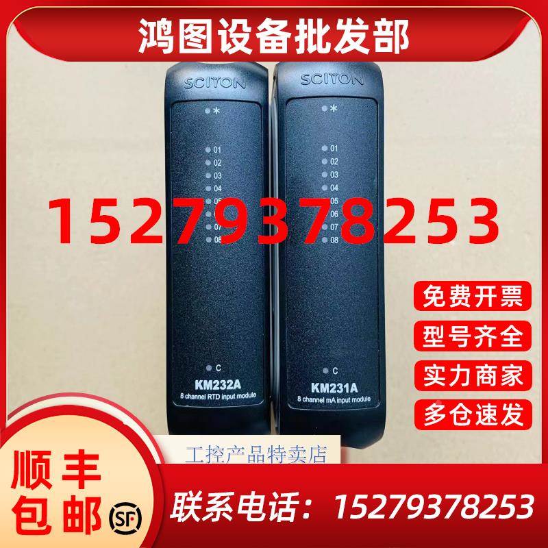 议价南京科远MB132A MB132B KM632A KM632B KM234A KM236A BM133A-封面