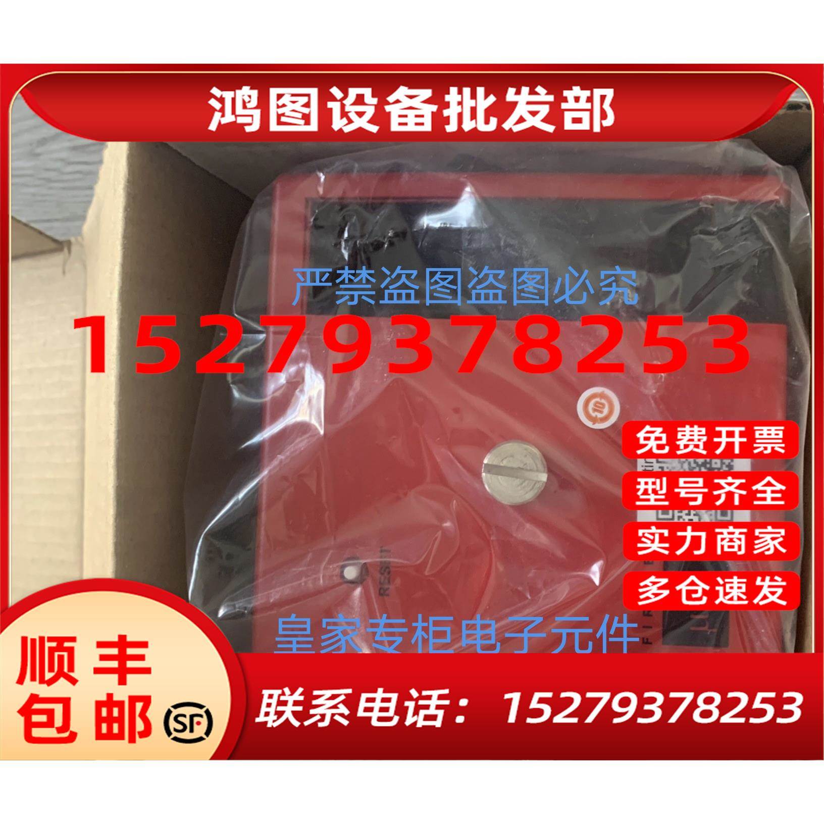 议价FIREYE燃烧器火焰控制器MEC120R 60-2207-2 95DSS3-1WINC议价