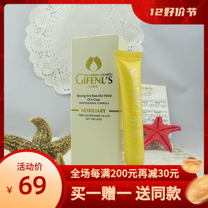 金粉丽炫青春再生眼凝霜/青春赋活眼凝霜 正品20g 保湿/补水/抗皱