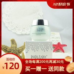 丝碧澳妮人参消皱超强霜/人参抗皱滋养霜50g   抗皱/保湿