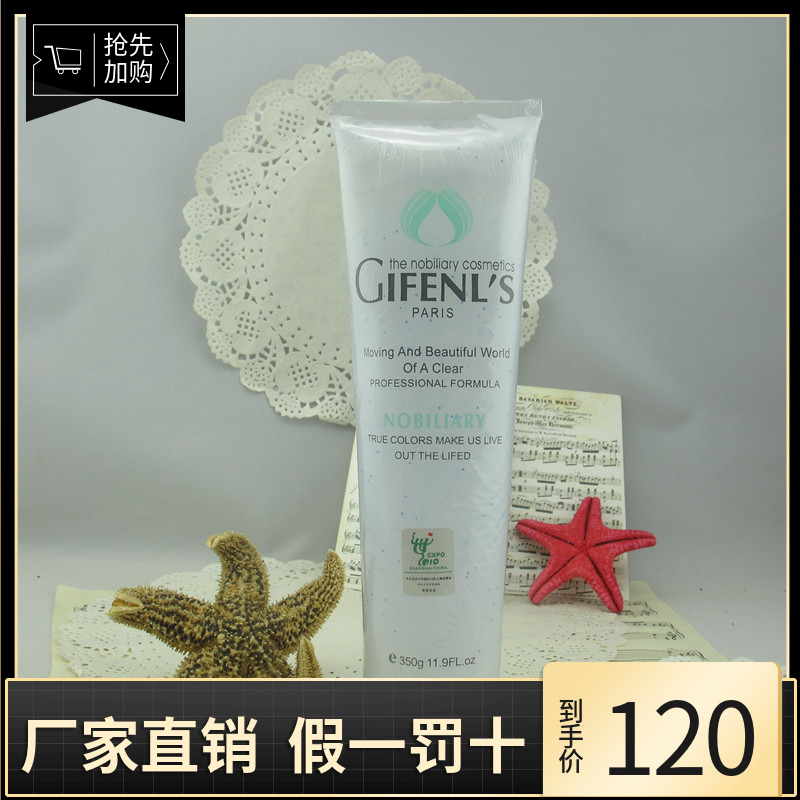 金粉丽炫舒缓柔和洁面乳 350g 深层清洁/抗敏感