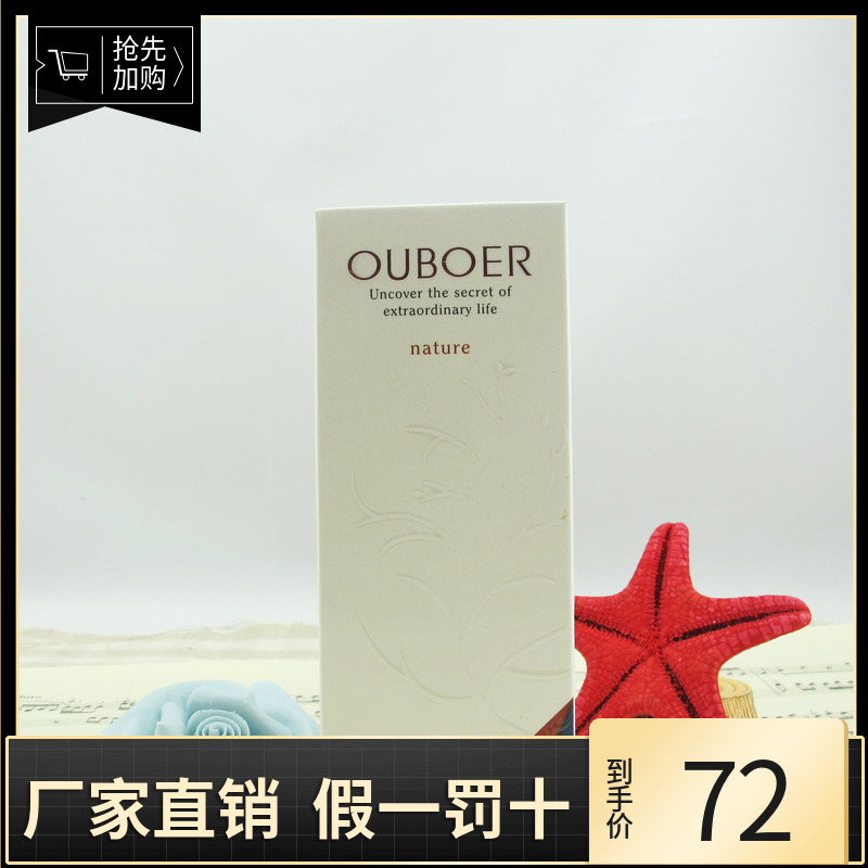 oub黄金滋养净爽洁面乳100g  深层清洁/抗衰老