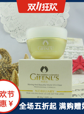 金粉丽炫肤色均衡细嫩霜 30g  均匀肤色/细嫩光滑