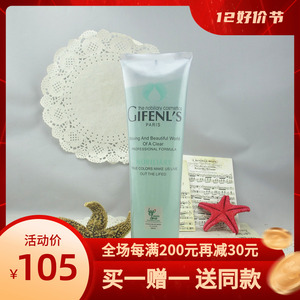 金粉丽炫控油清洁微泡啫喱/洗面奶350g 控油