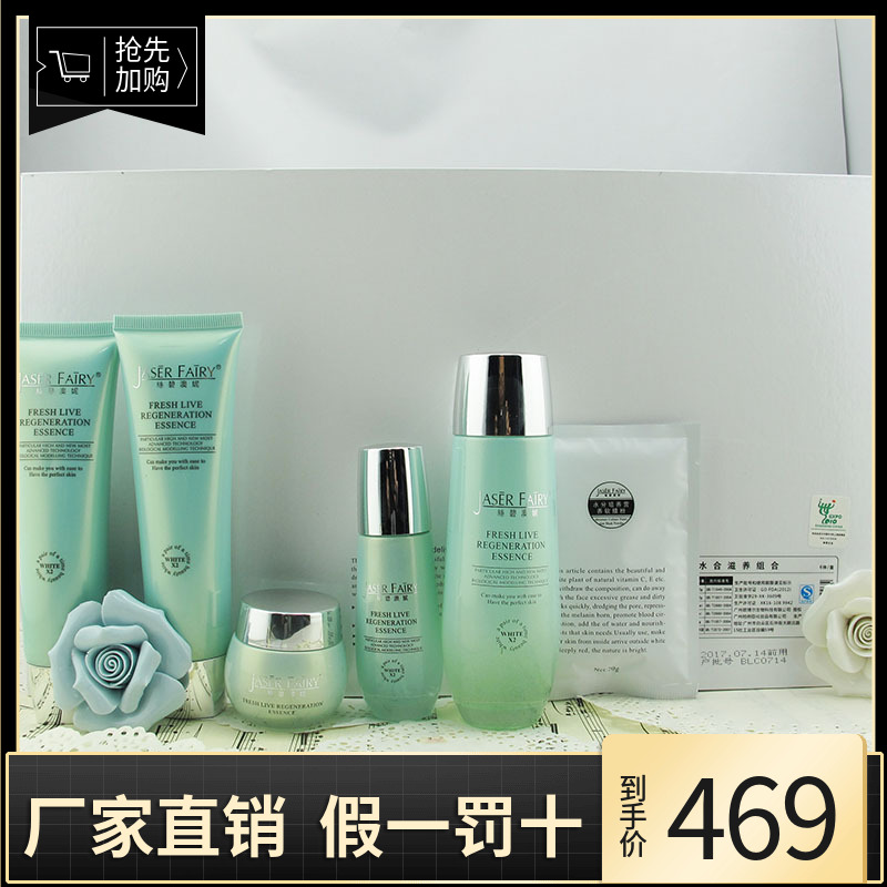 丝碧澳妮水合滋养系列组合6件/套 补水/滋养/保湿