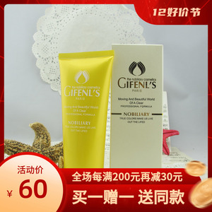 金粉丽炫嫩透白微泡柔和洗面奶/嫩透亮微泡柔和洗面奶100g 补水
