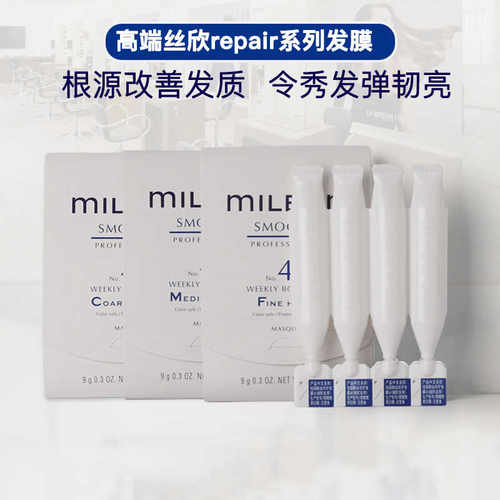 院线发膜玫丽盼免蒸倒膜前男友发