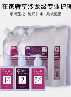 玫丽盼日本前男友发膜三部曲护理Deesse s秀发滋养倒膜1+2 3+补水