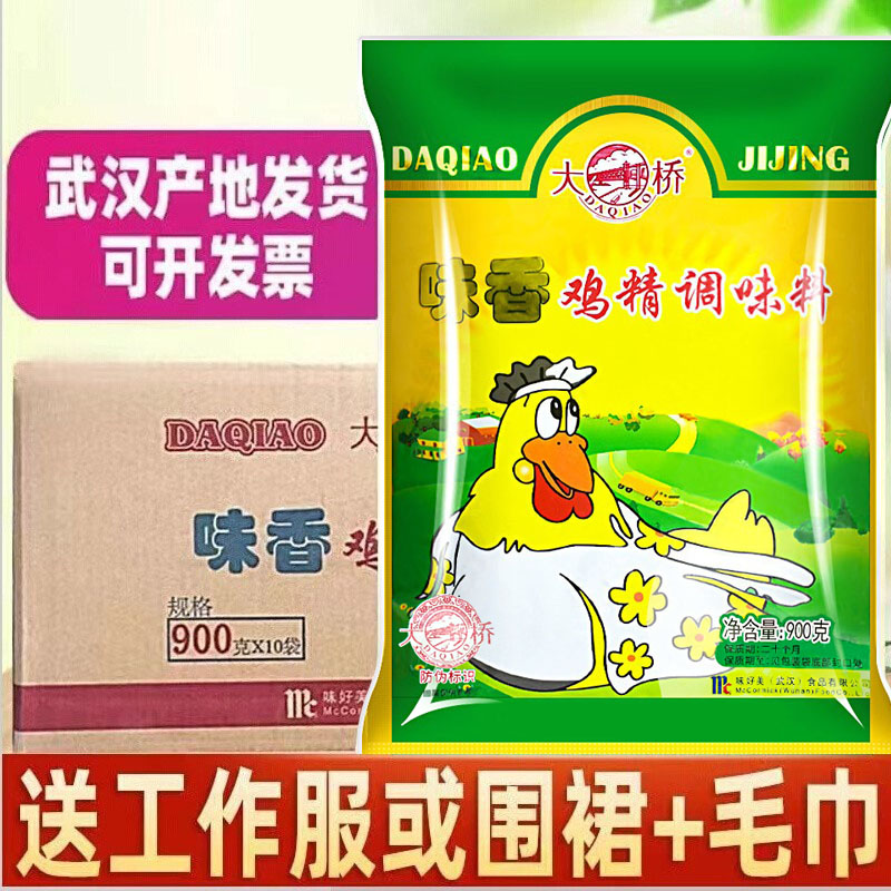 大桥鸡精900g大袋商用整箱调味料图片