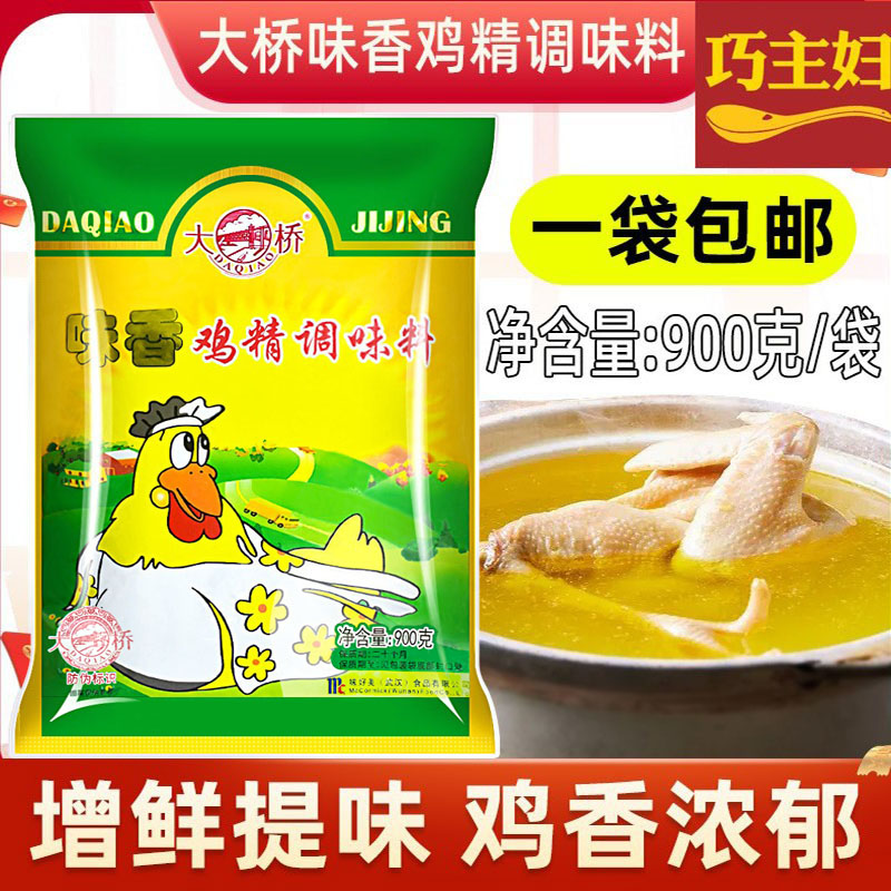 大桥味香鸡精调味料900g增香提鲜图片