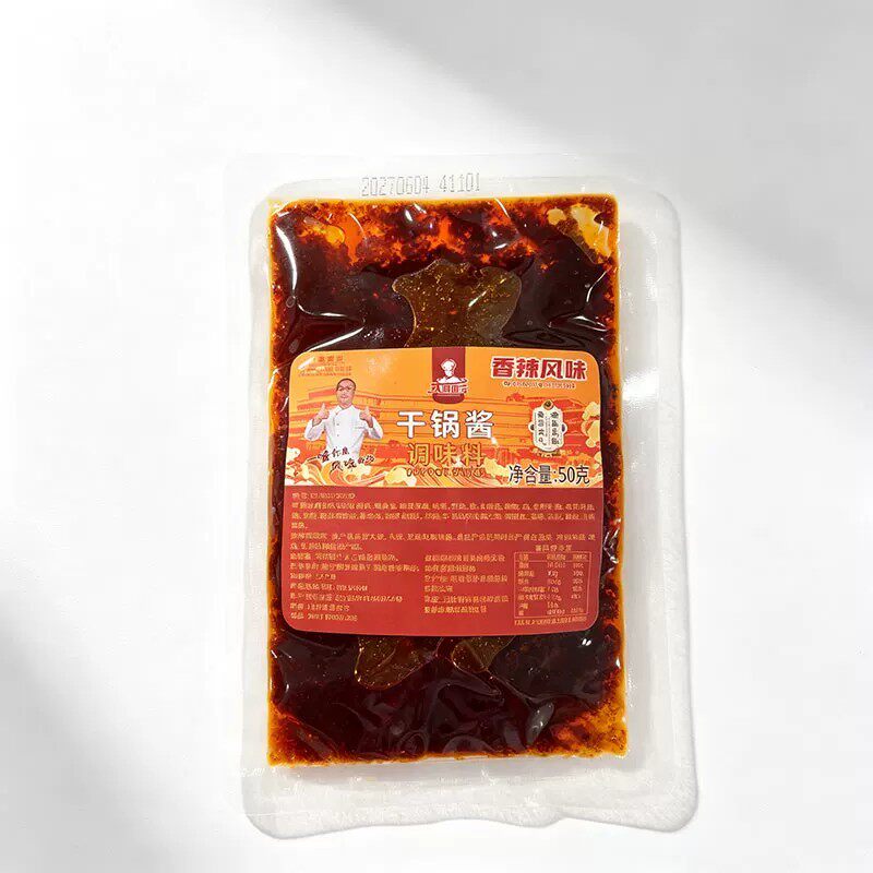 大厨四宝干锅酱香辣风味50g 1元 - 86线报
