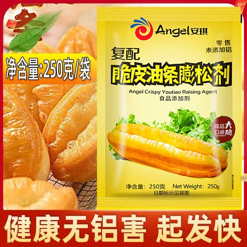 无铝害复配膨松剂发酵粉酥脆剂