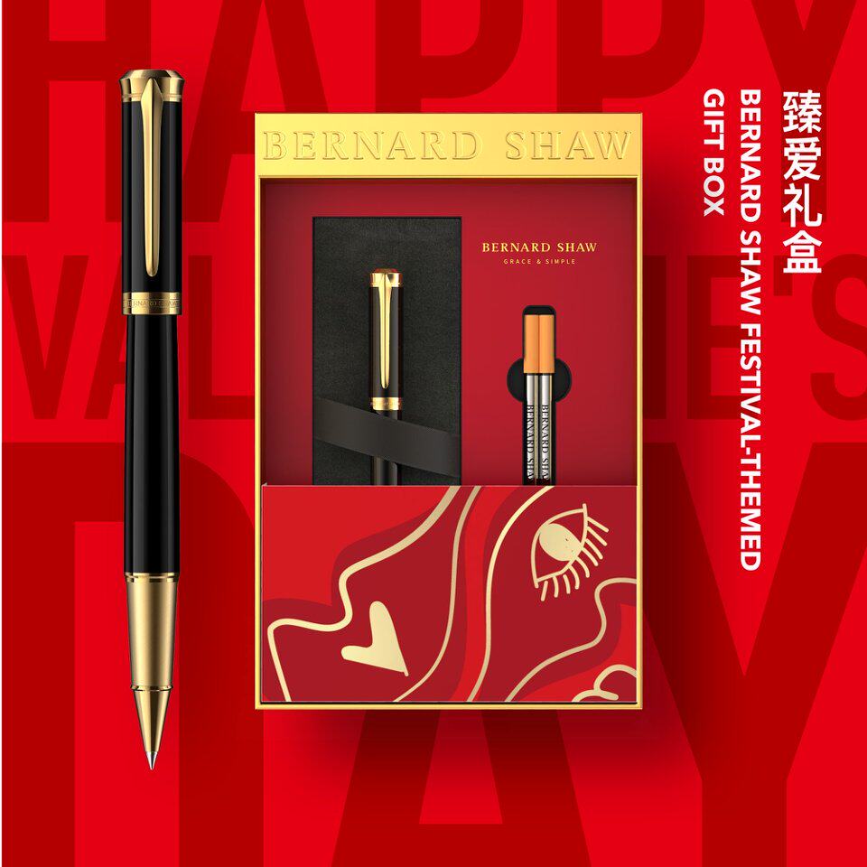 萧伯纳签字笔荣光商务高档宝珠笔