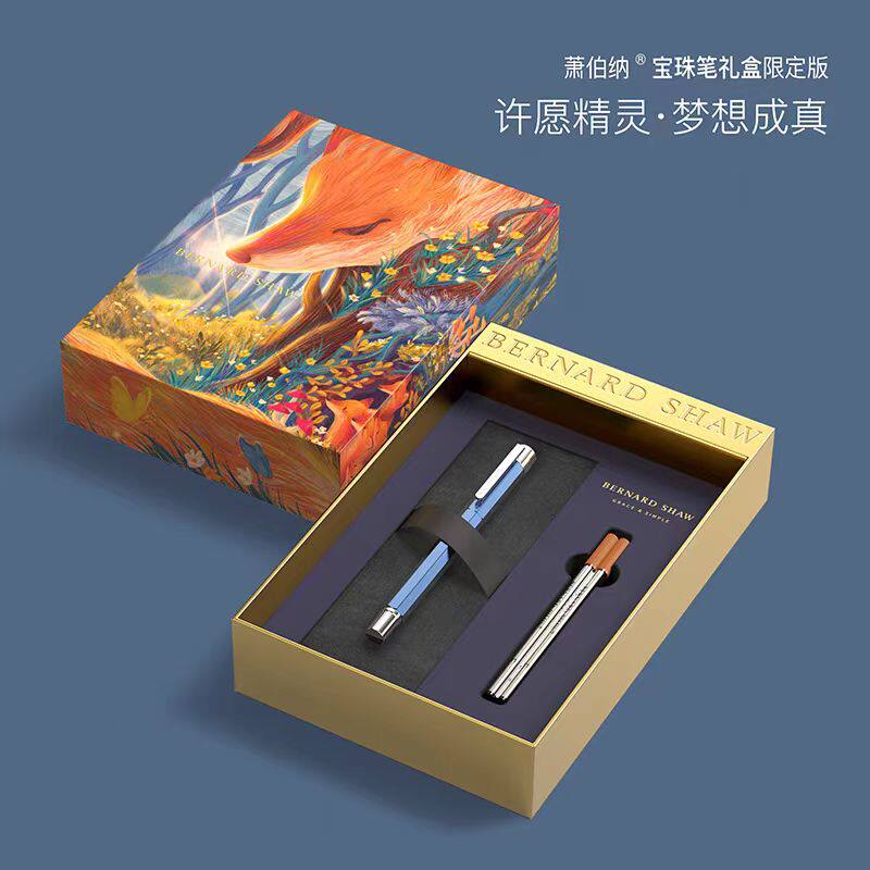 德国笔芯书写流畅铝铜材质萧伯纳