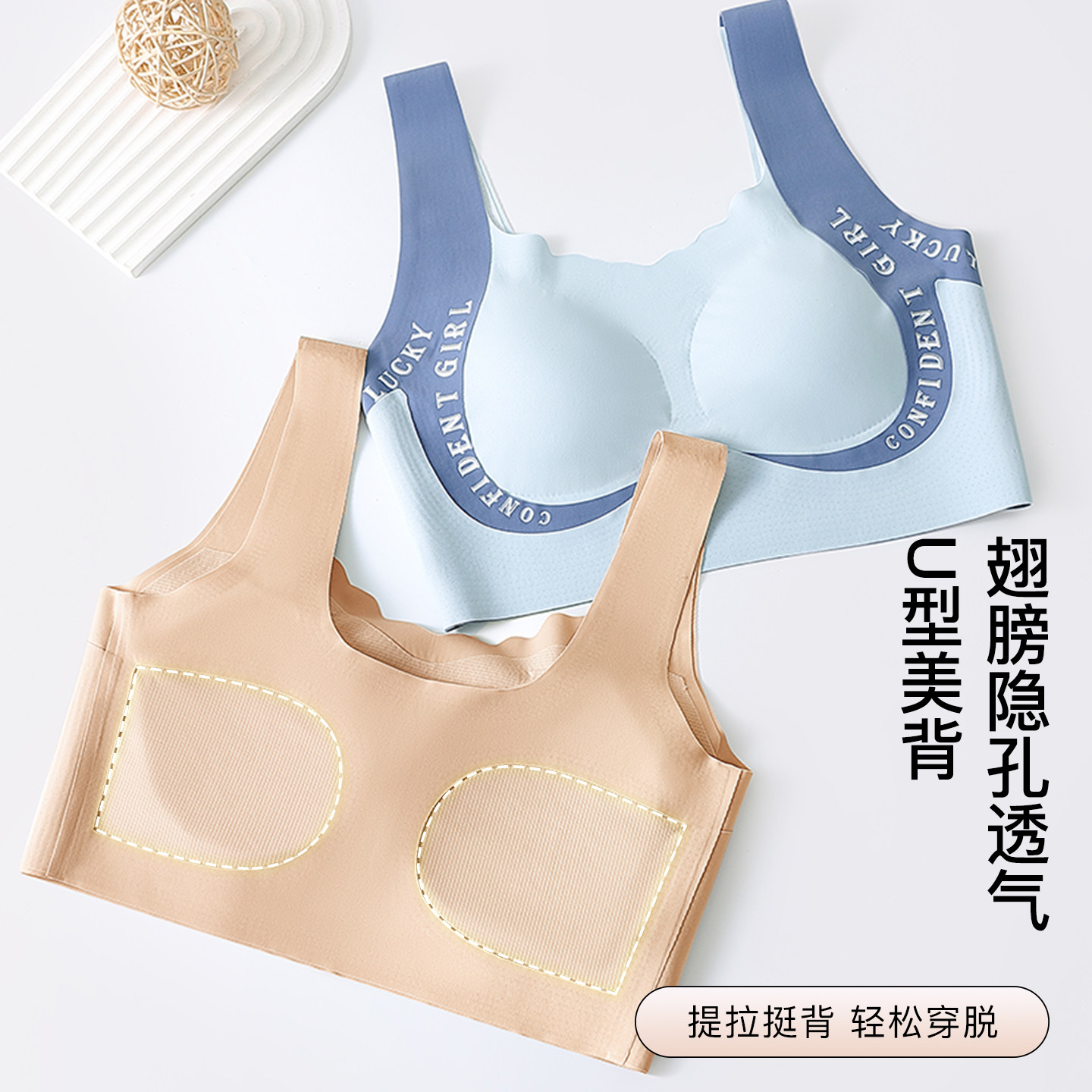 发育期少女防震运动背心女童青春初高生定型文胸小学生无痕薄内衣