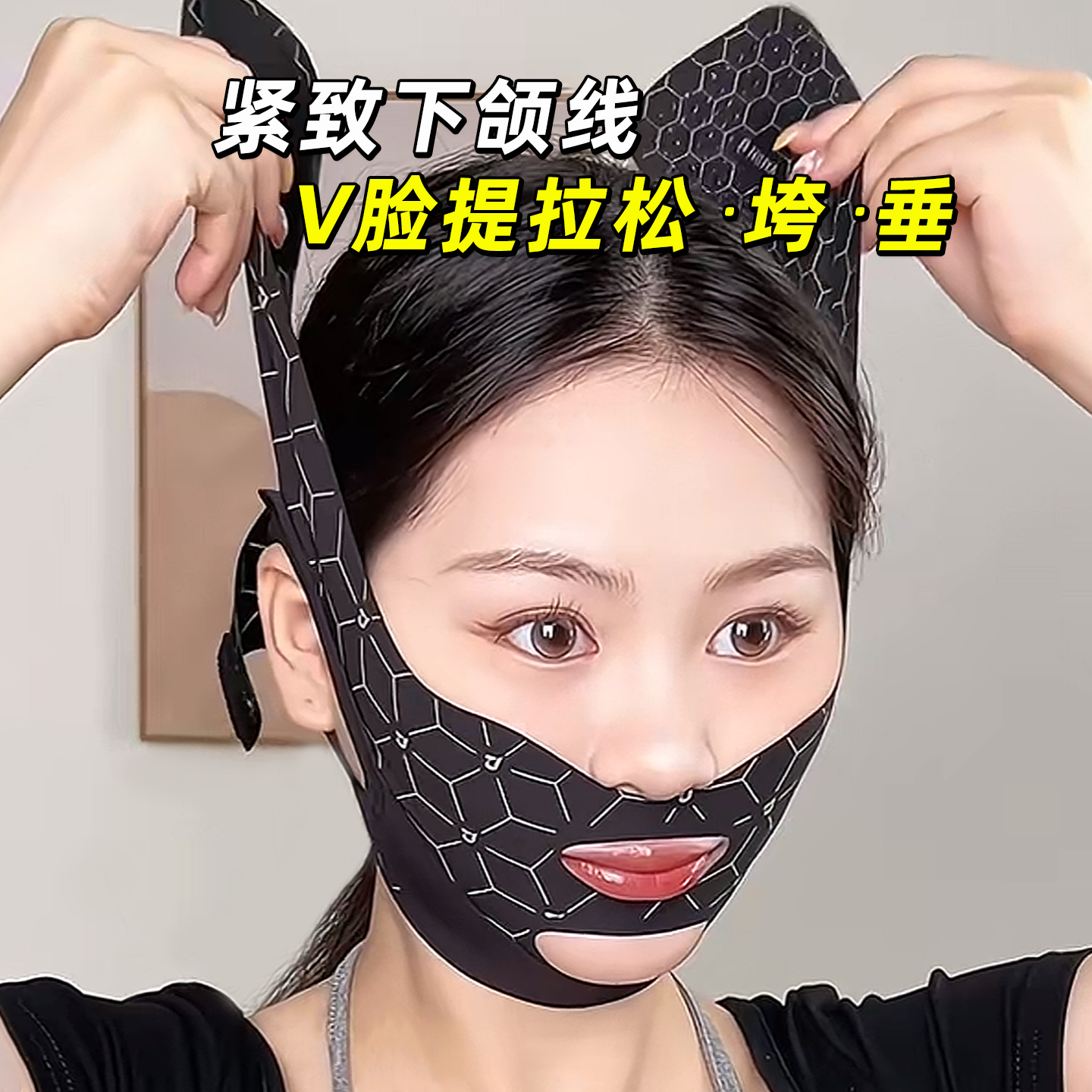 新升级双层加压！轻松提拉小v脸!