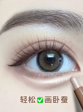 笔匠珠光细闪双头两用卧蚕笔