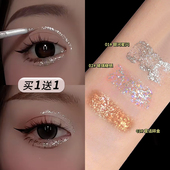 2026新款 液体眼影亮晶晶细闪眼头提亮一滴泪闪粉亮片卧蚕碎钻偏光