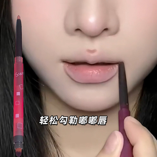 sweetmint唇线笔唇刷二合一自然持久卧蚕下至嘴唇线笔双头丰唇笔