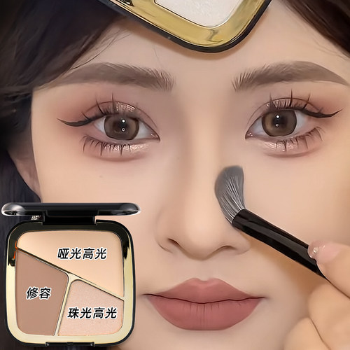 【送刷子粉扑】塌鼻梁秒变小翘鼻