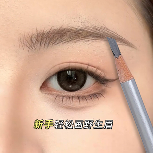 砍刀眉笔根根分明野生眉毛持久不易脱色自然细硬芯新手初学者画眉