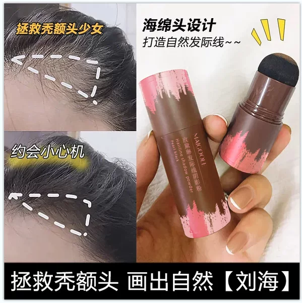 Товары от 专供网红正品美妆