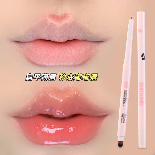 吉娜推荐！解锁完美唇妆的秘密！